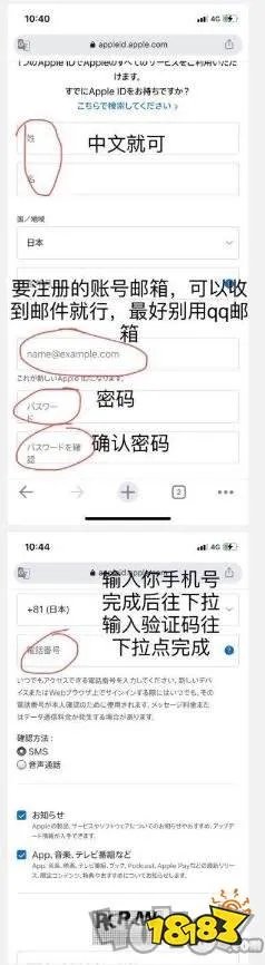 英雄联盟手游日服怎么下载 日服下载教程介绍