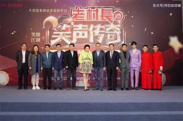 《笑声传奇》为什么没有郭德纲？