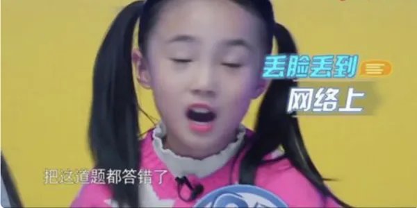 考不好没关系是一档什么节目？