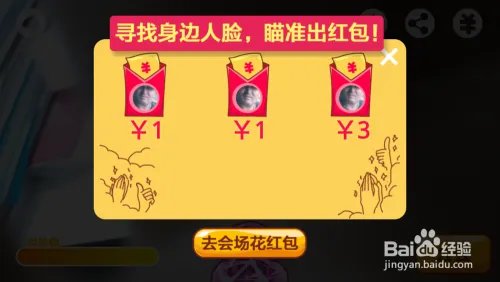 手机淘宝如何抢1111红包