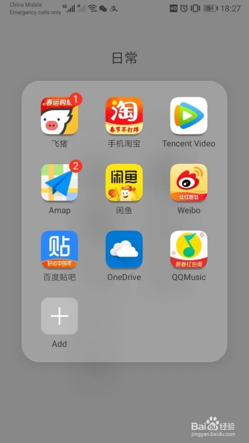 夺冠电影怎么免费看？