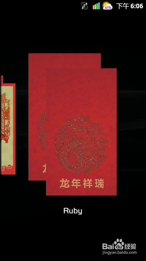 sony_LT18i全版图文刷机教程