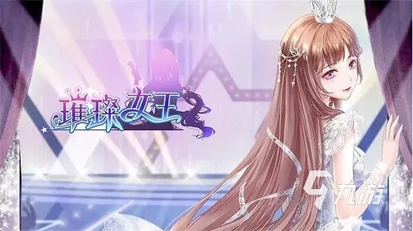 女孩适合玩什么游戏2022 女生向手游推荐