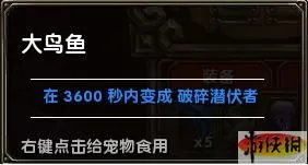 《火炬之光》火炬1.12B无修改MOD版可钓到的物品全揭秘（加野马关手套等）