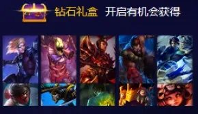 LOL神秘商店网址 物品合成方法