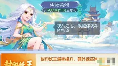 梦幻西游网页版嘉年华活动攻略2022