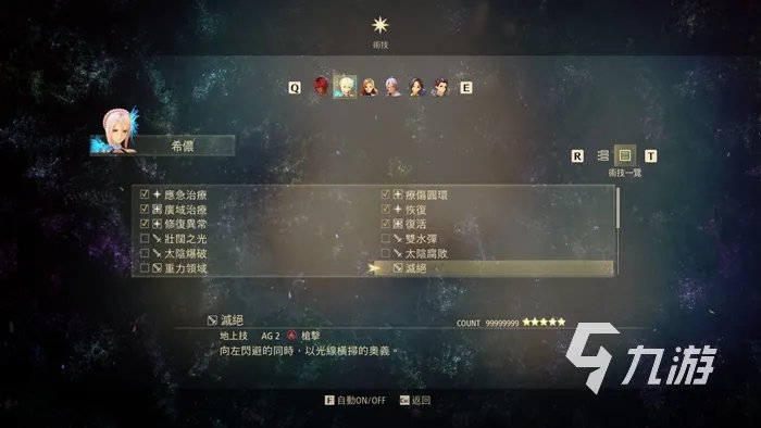 破晓传说魔武器属性怎么刷 魔武器属性刷取方法详解