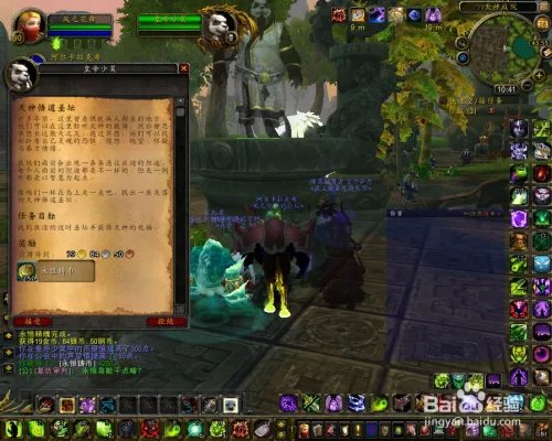 天神悟道圣坛怎么做