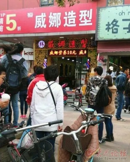 长清大学城论坛的社区论坛