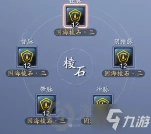 《天涯明月刀》五毒怎么玩 五毒角色玩法技巧养成攻略