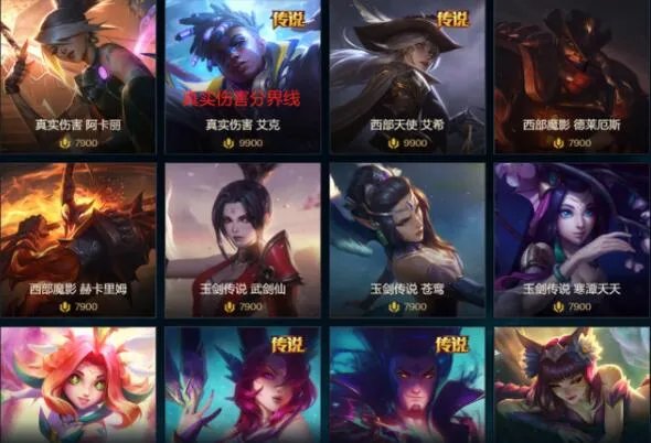 英雄联盟2021五一活动内容