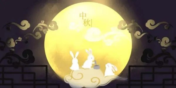 月圆人圆事事圆下联 中秋节