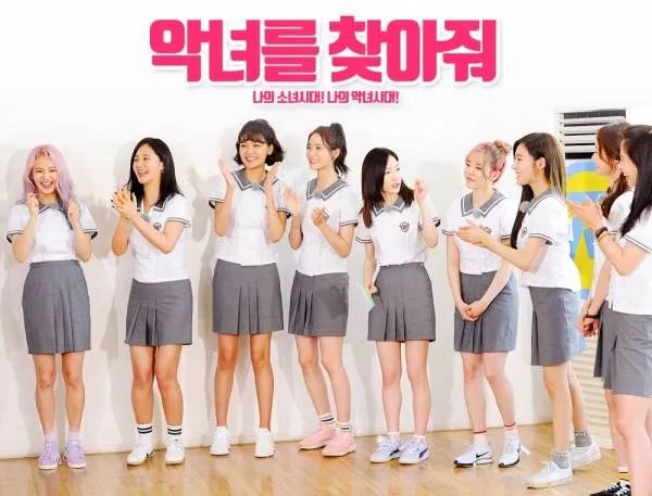 少女时代runingman