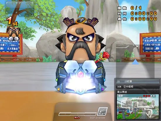 跑跑卡丁车黑色行动黑暗头目座驾天启HT