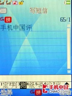 比三星TouchWiz流畅 康佳双卡D720评测