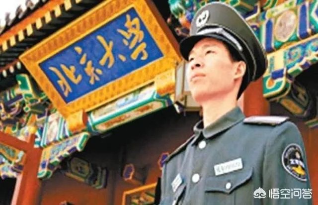 北大中文系考研几率为0