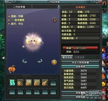 鹿鼎记尾选择技巧 三大常用星座的区别