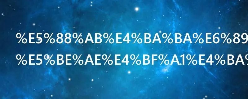 别人扫我的微信二维码支付在哪
