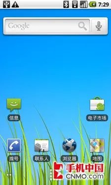 X10i混战群雄 GPhone旗舰大对决