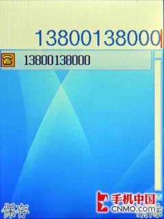 比三星TouchWiz流畅 康佳双卡D720评测