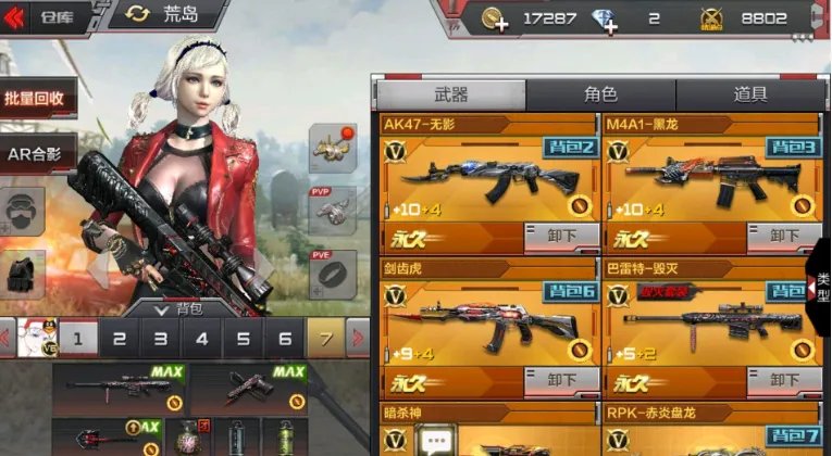 经典网络游戏排行榜前十名2021 好玩的网络游戏推荐