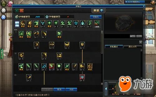 DNF剑宗巨剑刷图怎么加点 90版本技能解析