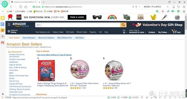 新手如何在亚马逊上海淘？