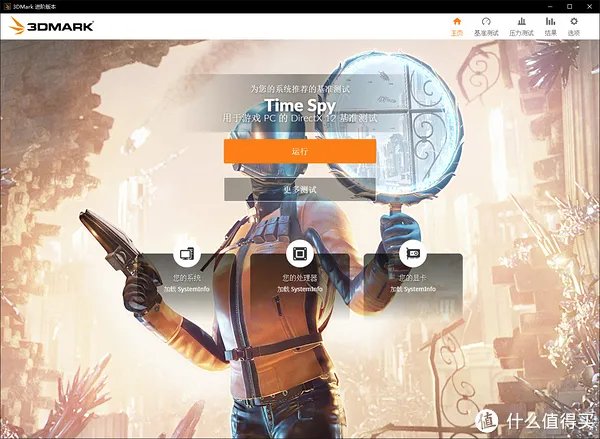 科普教程 篇五：小白超频教程——显卡篇