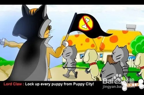 超级玛丽狗小游戏攻略