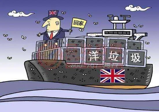 中国“洋垃圾”禁令实施多久了？