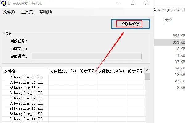 为什么CDR打开总是错误代码14001
