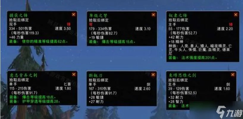 魔兽世界抓巨魔任务怎么做