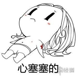 累觉不爱下一句是什么 累觉不爱图片汇总