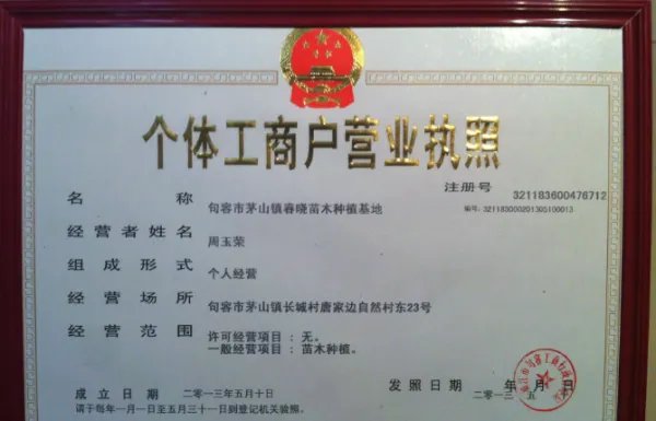 企业AEO认证是什么意思？