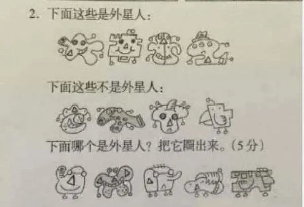 考不好没关系是一档什么节目？