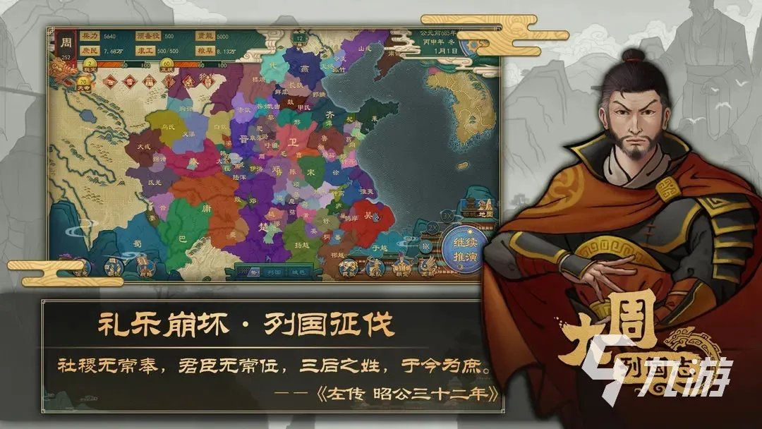 热门的免费无网络小游戏大全 高人气单机小游戏推荐2023