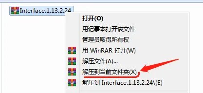 《魔兽世界》tbc怀旧服大脚插件怎么下载安装