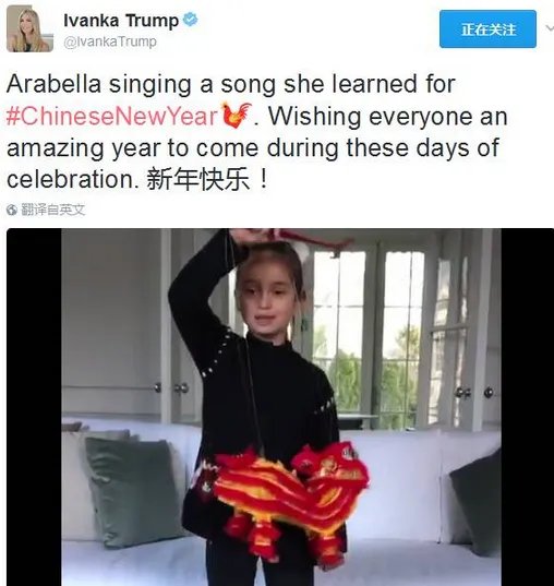 派女儿给中国拜年，特朗普向中国传递出四重信号？