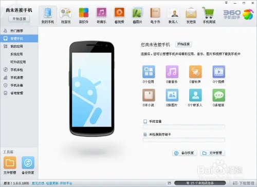 湖南卫视在线直播：手机看《武媚娘传奇》