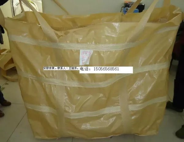 我要开个集装袋加工厂，有没有好政策，优惠等？？