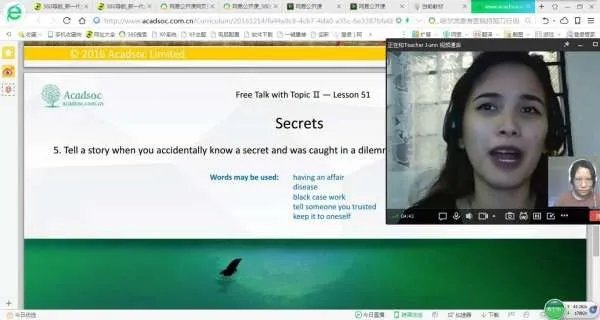 华尔街英语的价格大概是多少？