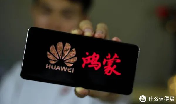 鸿蒙系统终于来了！这几款华为手机都可以升级了