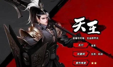 剑侠世界2平民玩哪个职业好 选择推荐