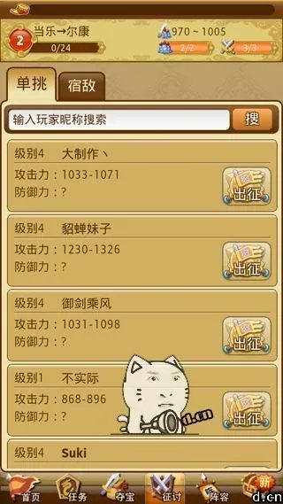 《三国来了》新手入门必备攻略