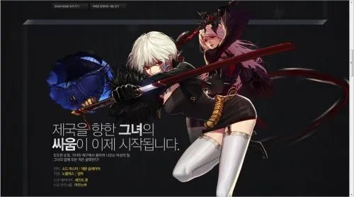 二次觉醒 韩服DNF2013年版本更新内容界面