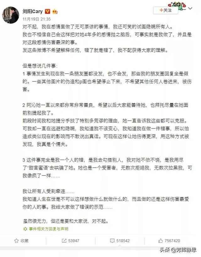 kakakaoo网红阿沁是怎么火起来的？