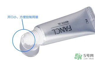 fancl眼霜专柜多少钱？fancl眼霜价格