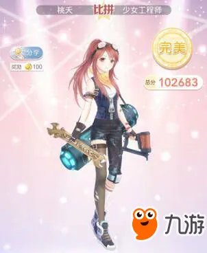 《奇迹暖暖》山雨欲来科学技术是第一生产力通关搭配