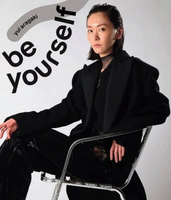 33岁新垣结衣曝大量新杂志写真！风格百变 美帅兼备