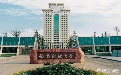 成都大学好不好？